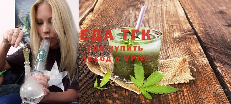 Cannafood конопля Дмитриев