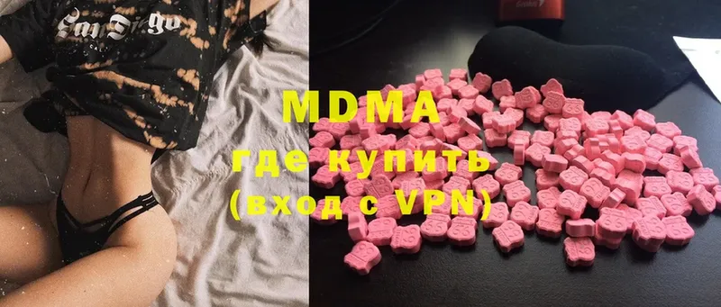 MDMA crystal Дмитриев