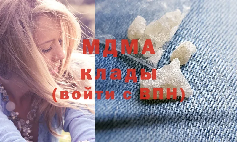 MDMA молли  нарко площадка телеграм  Дмитриев 