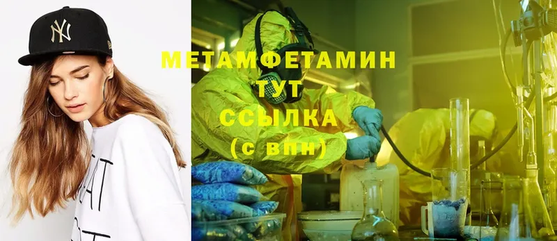 Первитин винт  Дмитриев 